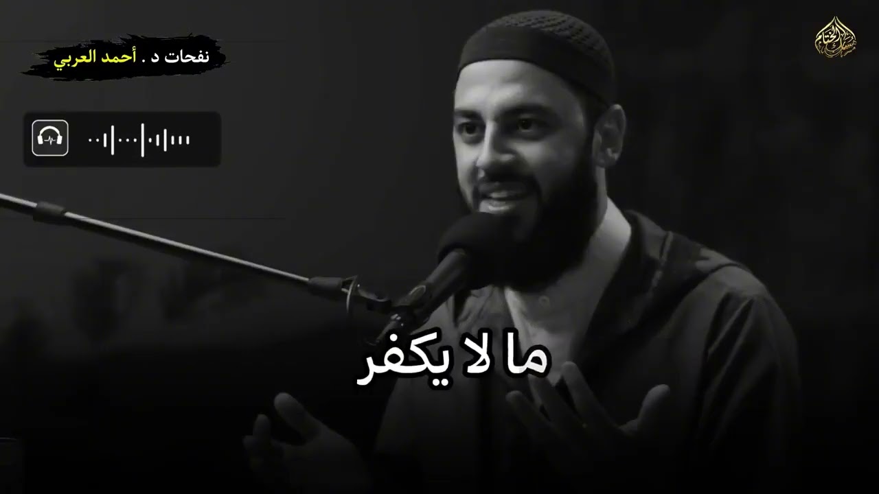 متى يرفع الله عنك البلاء ؟ 3 أشياء اذا فعلتها سترى العجب في حياتك