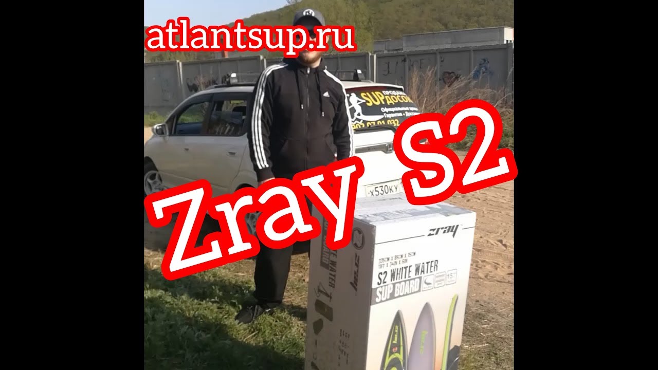 Сап доска Zray S2 новинка 2019