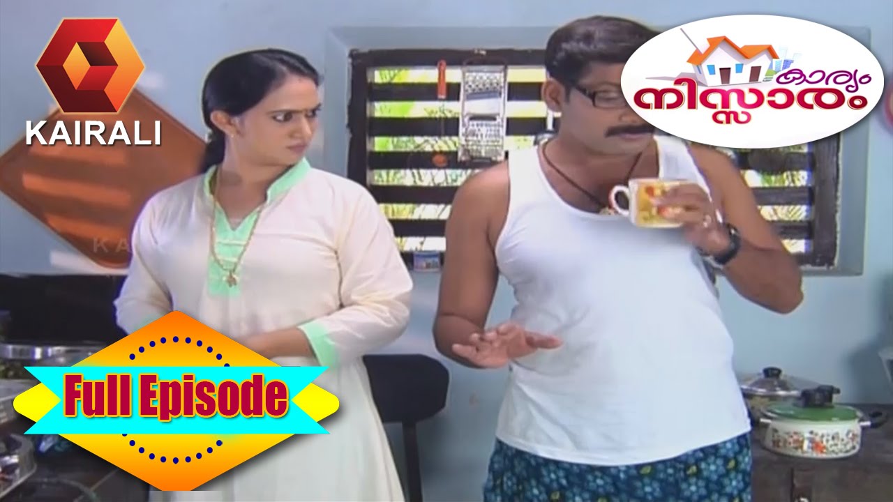 Karyam Nissaram: ചില മരണാനന്തര ചിന്തകൾ... | 24th May 2016 |  Full Episode