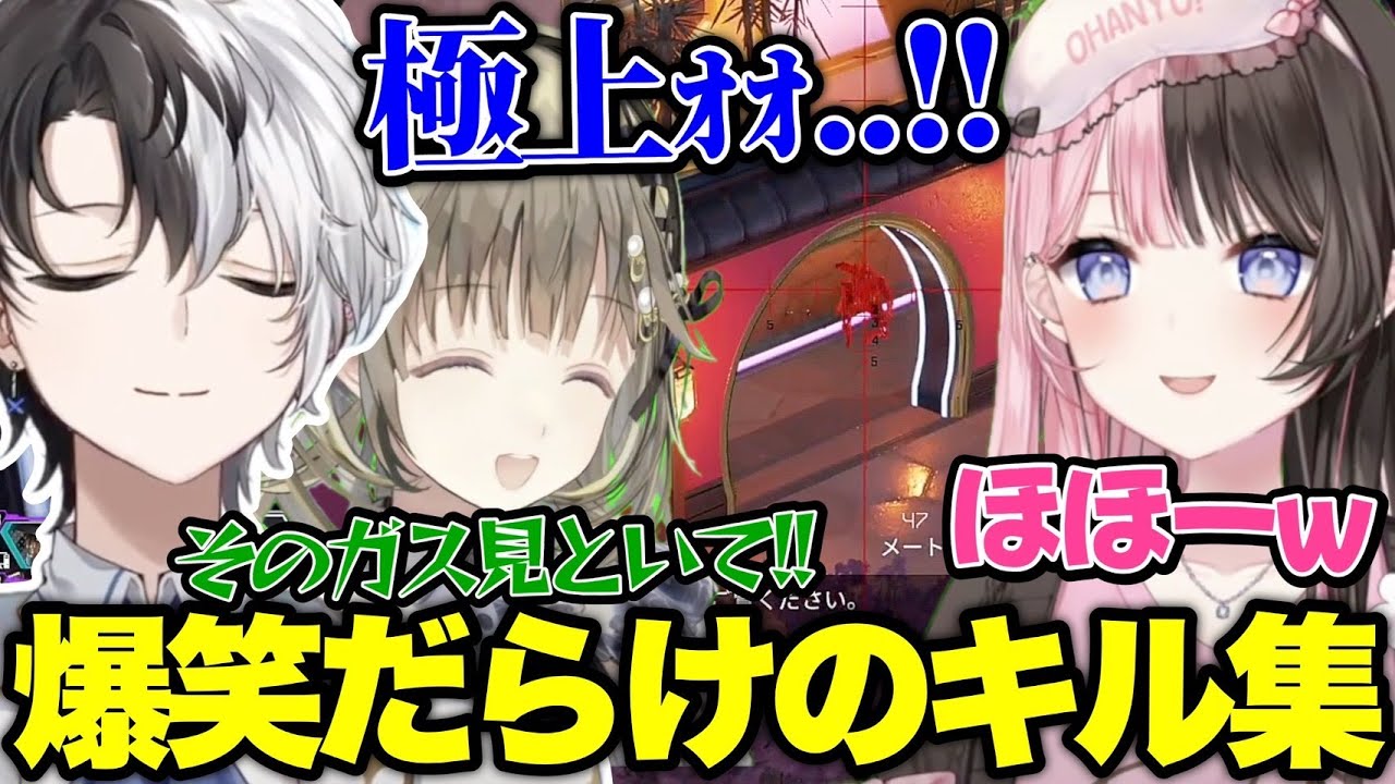 【久しぶりのひかりの戦士！】kamitoのカッコいい爆速キルシーンpart303【かみと/切り抜き】【橘ひなの/英リサ】#かみとめクリップ