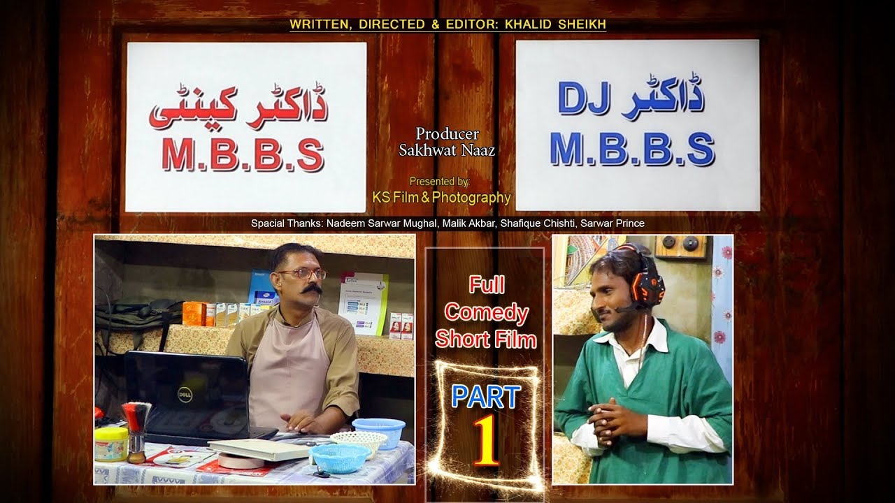 Dr. Kainti & Dr. Dj by Shogal mela tv Part 1 Full Funny