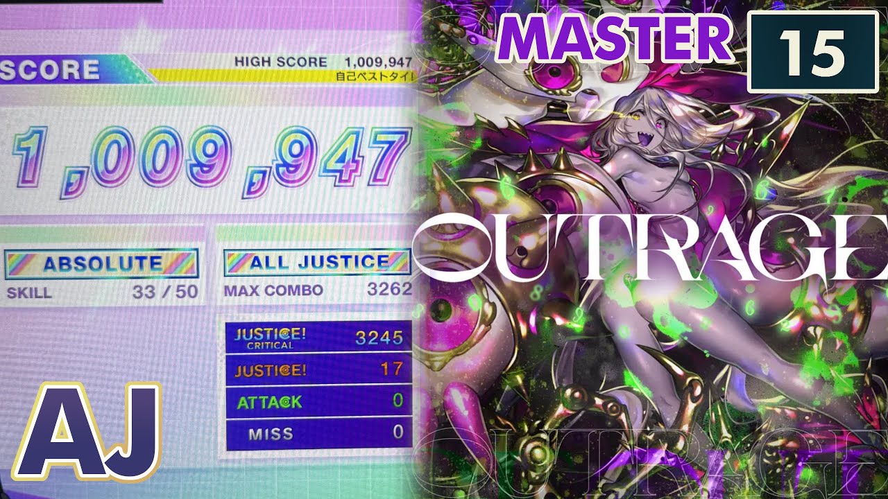 【CHUNITHM】OUTRAGE (MAS) ALL JUSTICE 手元