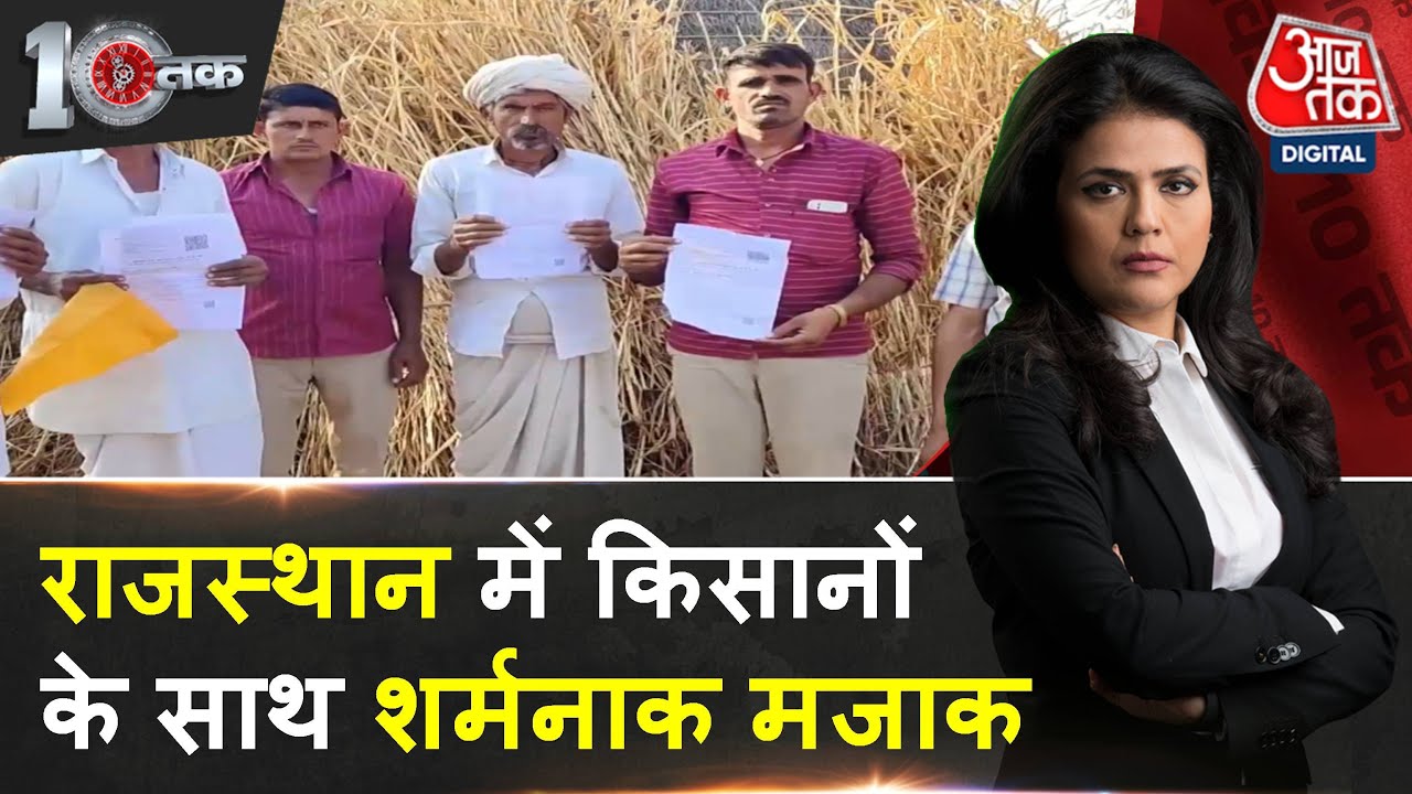 Dastak: किसानों से विश्वासघात करने वालों पर दस्तक | Rajasthan News | Barmer | Latest News