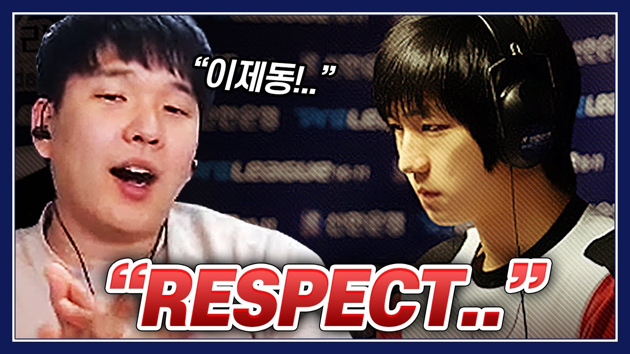 09 이제동의 재림?.. 후배 게이머들에게 무한 존경을 받은 그 게임!! :: 이제동 VS 송병구&임진묵 【4월19일 프로리그 #2】