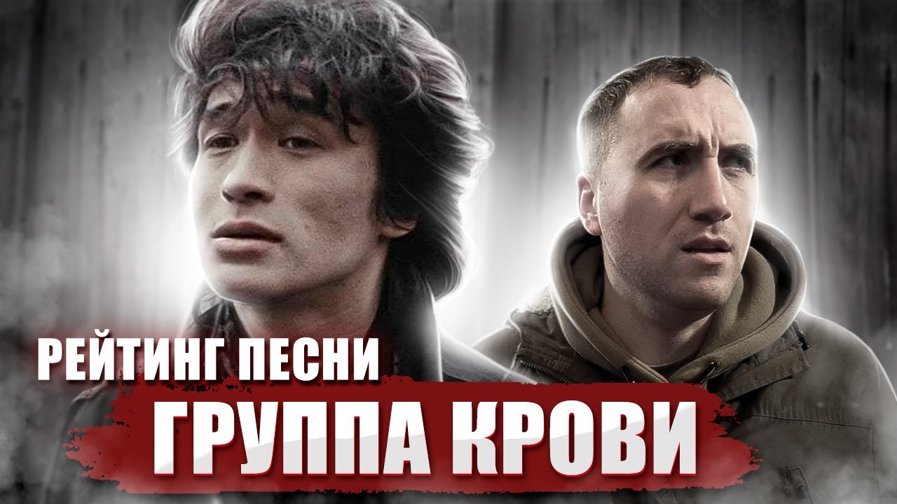 ПРОХОЖИЕ выставляют ОЦЕНКУ песне 