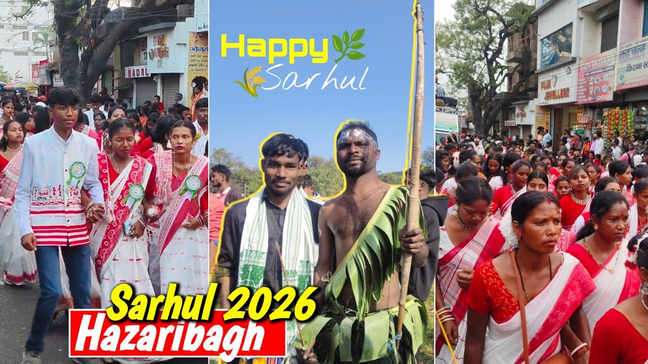 👉 Hazaribagh Sarhul 2026 😱 | Itni Bheed Kabhi Nahi Dekhi! Full Tribal Dance & Julus Vlog