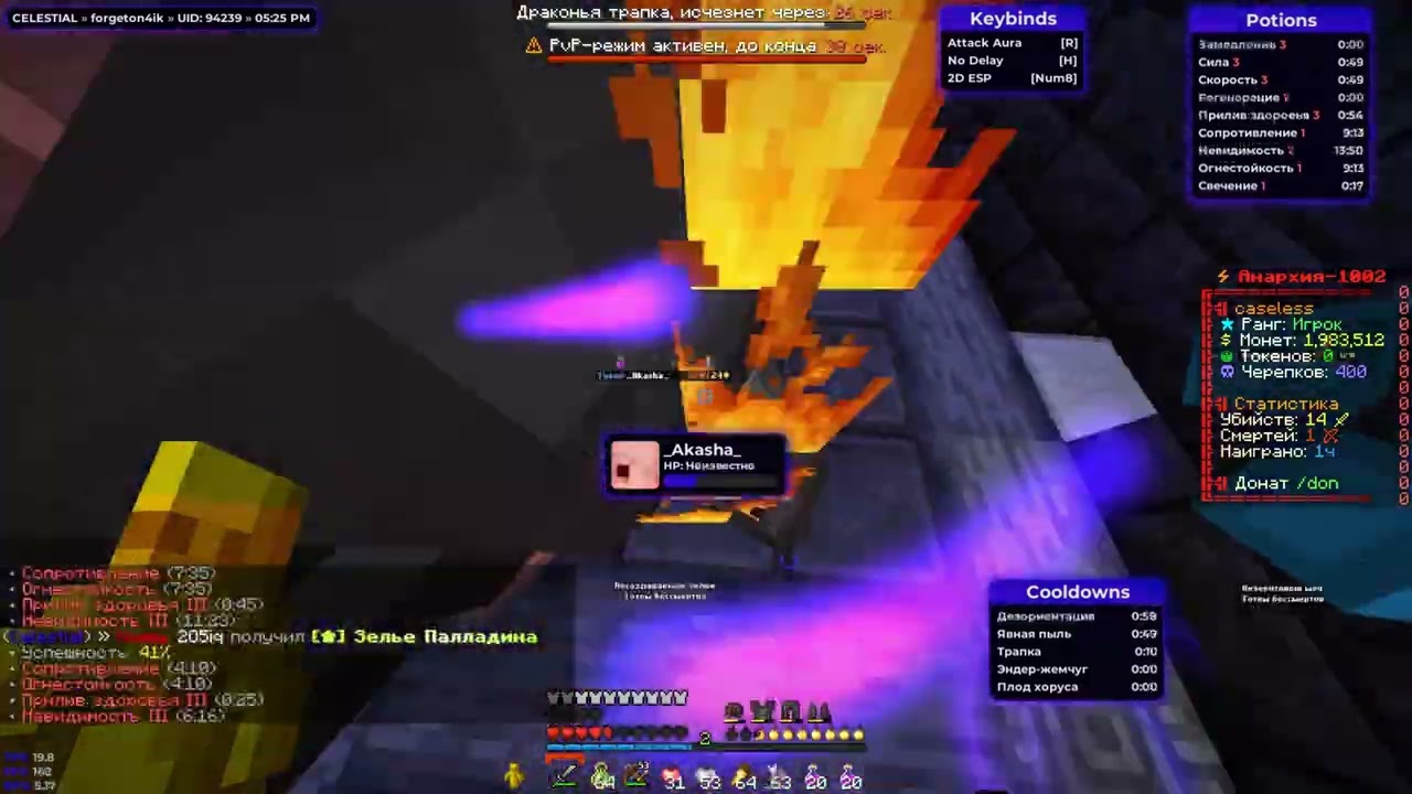 PvP FunTime |
