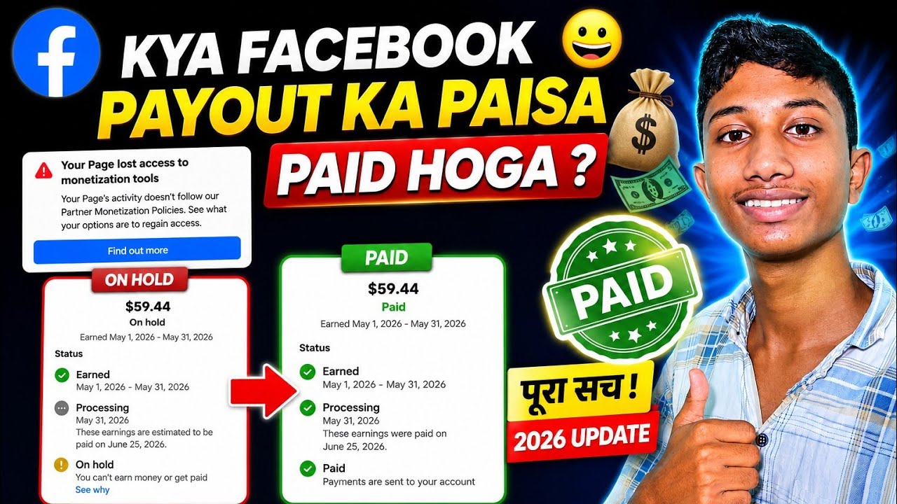 Facebook Payout On Hold Problem Solved? 🤑 Kya Paisa Wapas Milega?