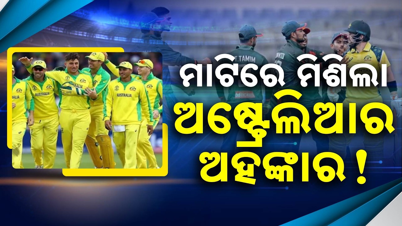 Special Report: Bangladesh Defeats Australia 2&ndash;0, ODI Series Shock Stuns World Cricket
