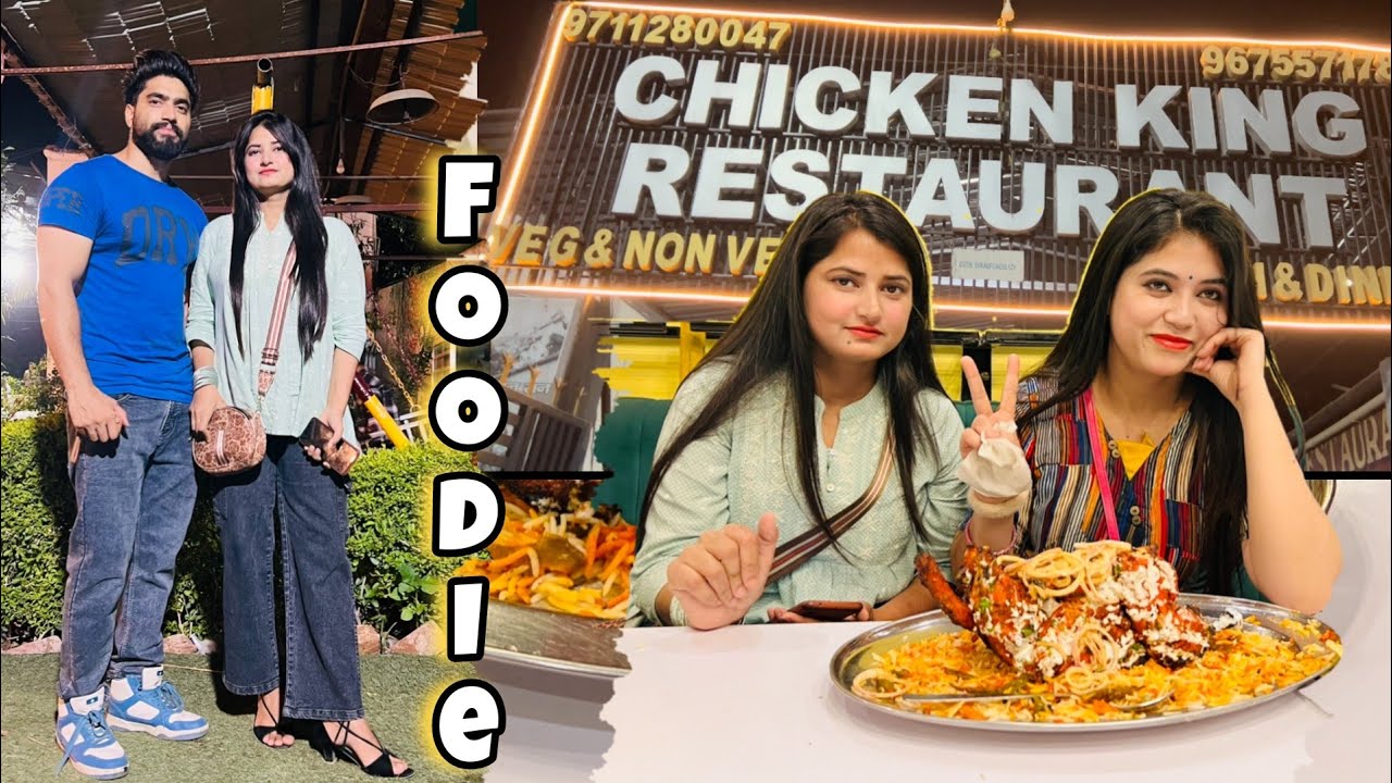 Chicken King Restaurant AMROHA #afiashumail