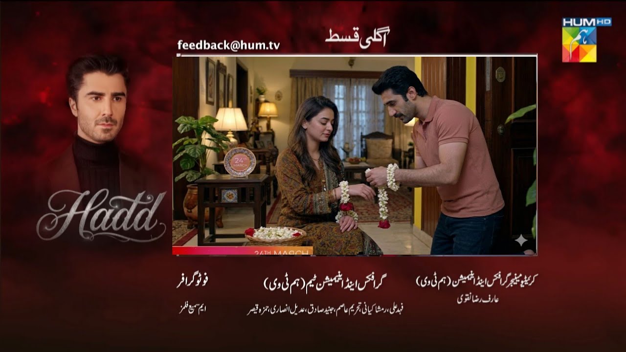 Hadd Episode 15  & 16 Teaser | Hadd Episode 15 & 16Promo | Hadd Darma  | Hadd Episode 15