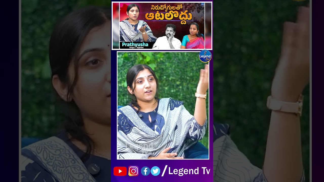 Group 1 Aspirant Prathyusha Rathod Sensational Comments On CM Revanth Reddy | KCR | KTR | Legend Tv