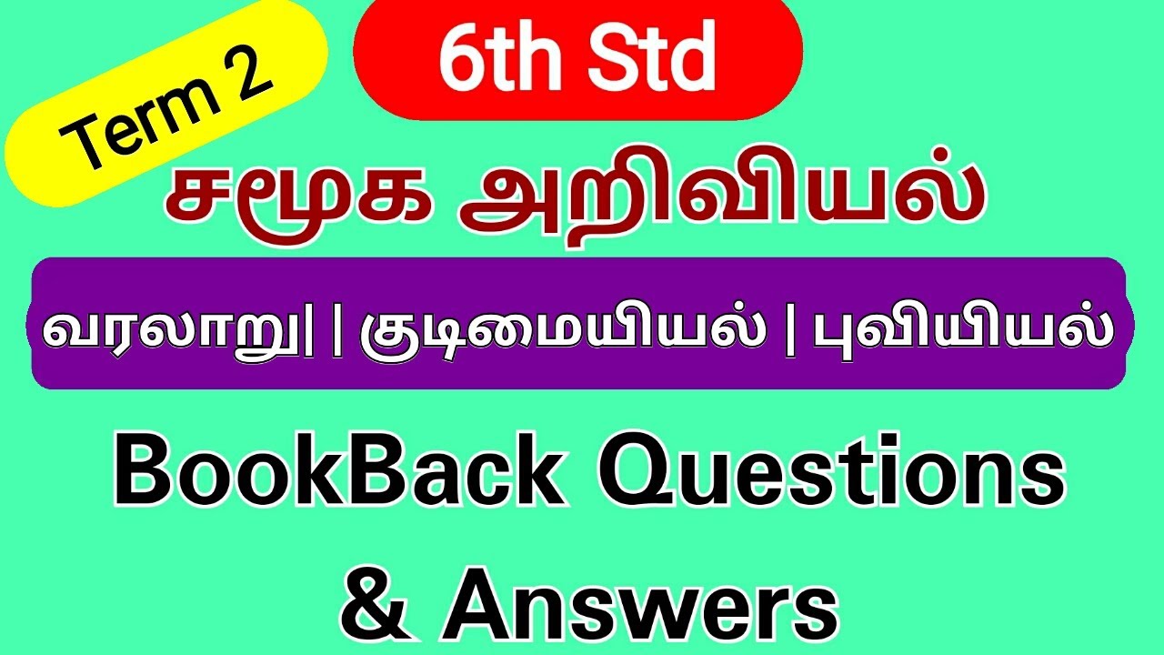 6th social bookback one marks questions and answers in Tamil | term 2 | tnpsc social & science 2021
