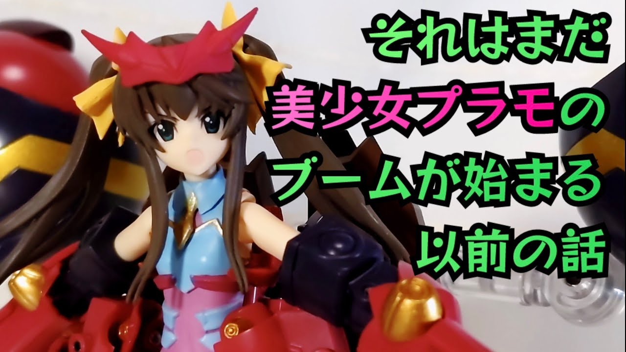 〘メカ+女の子というｶﾃｺﾞﾘｰ〙AGP ｲﾝﾌｨﾆｯﾄ·ｽﾄﾗﾄｽ 甲龍×凰 鈴音〘BANDAI〙
