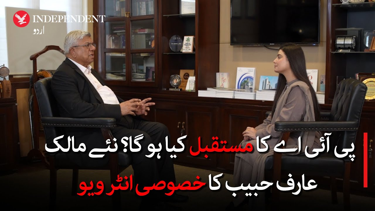 What lies ahead for PIA? Exclusive interview with new Owner Arif Habib