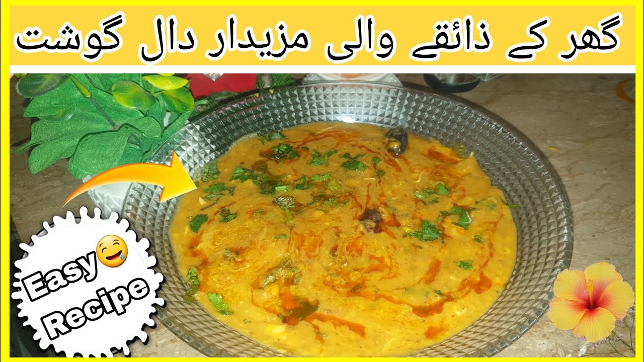 🥘Dal Gosht ke special recipe| Rich & Flavorful Dal Gosht – Tender Meat