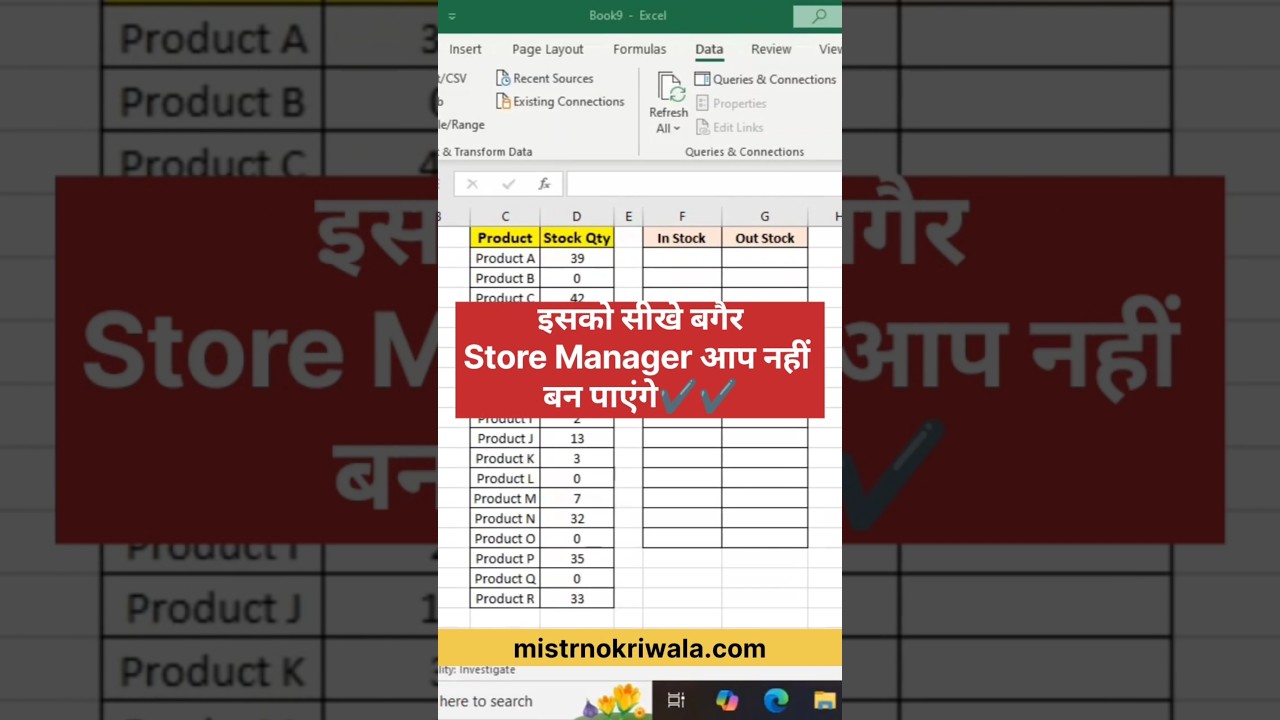 Store Manager Interview Questions #mistrnokriwala #excel #tips #interview #store