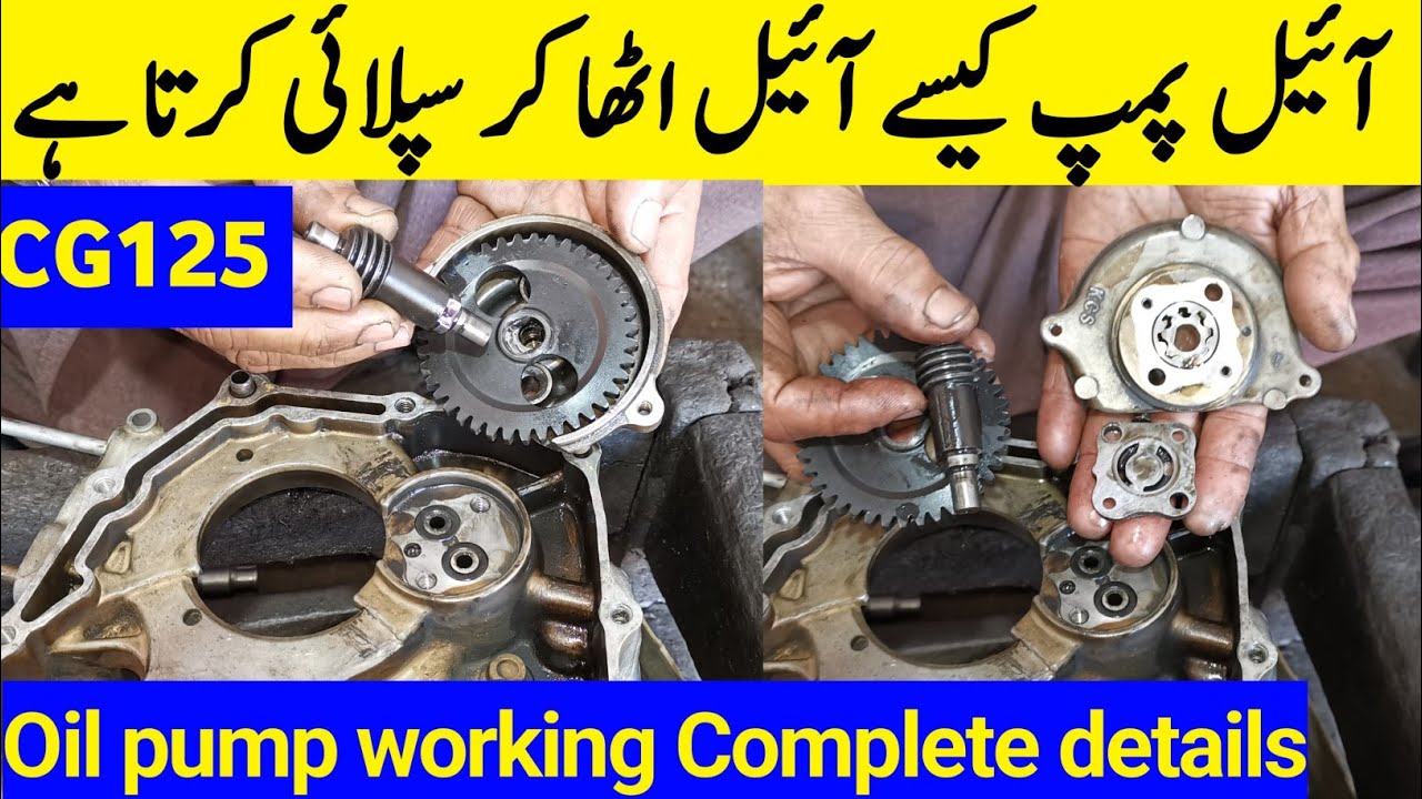 CG 125 Oil Pump work Complete details /Mushtaq Auto service 