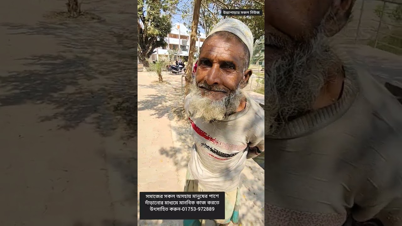 বোতল টোকায়া প্রতিদিন ২০-৪০ টাকা হয়।মানবতাকে সমর্থন করুন☞যতটা সম্ভব মানুষের জন্য কিছু করুন