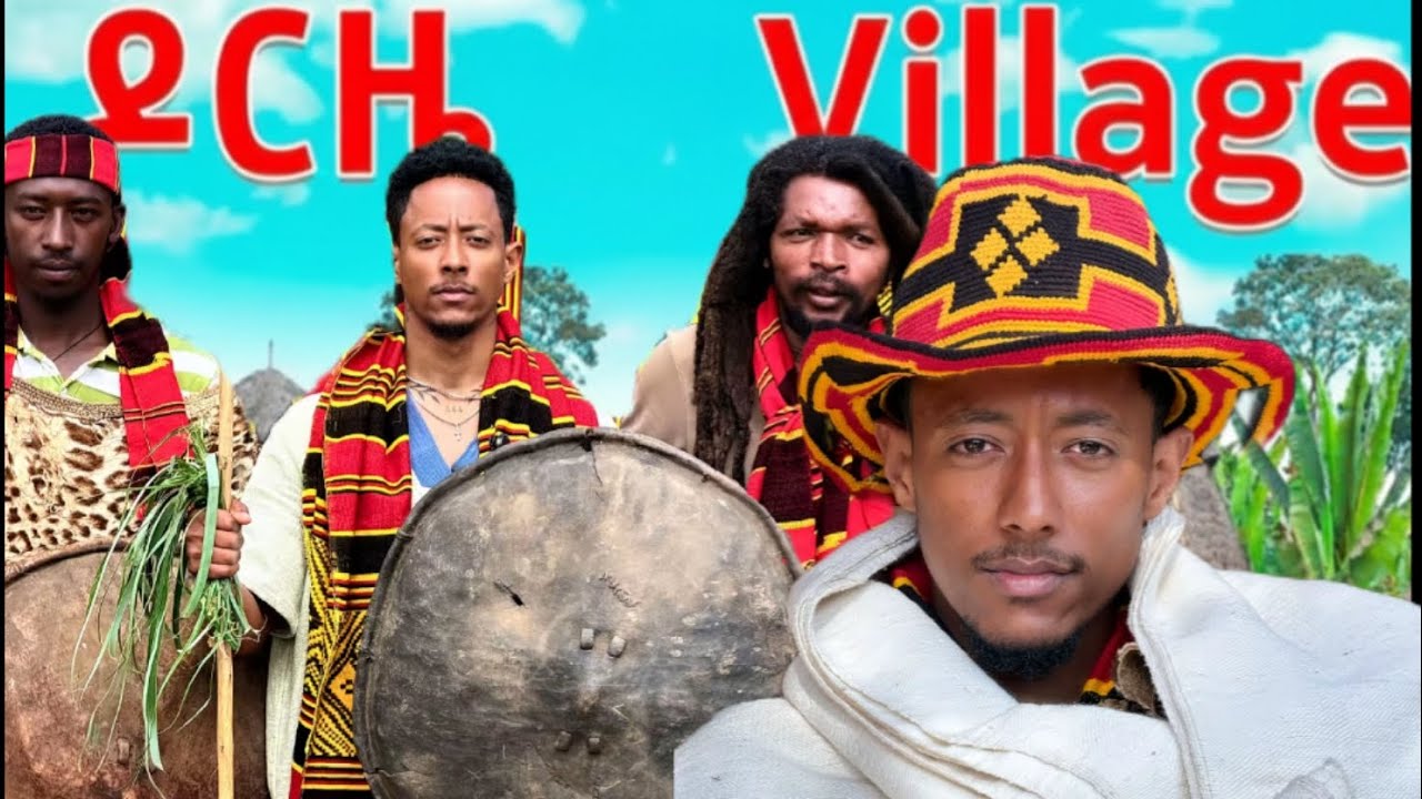 ዶርዜ Village ❤️
