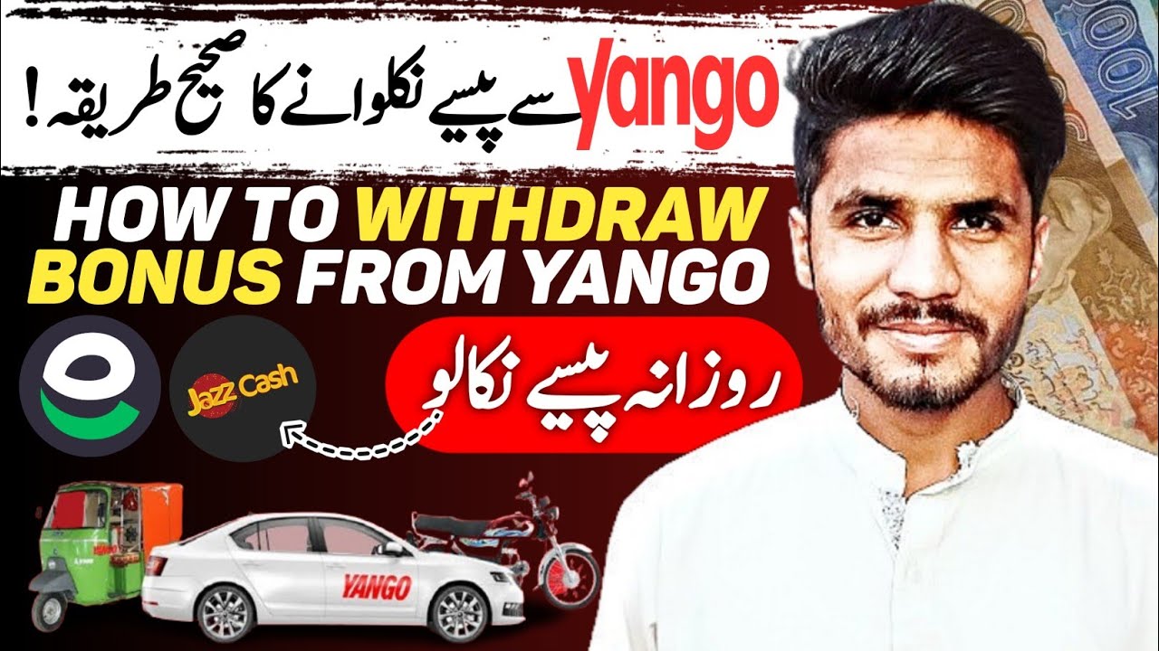 Yango Pro Bonus Withdrawal | Yango Bonus Withdraw | How To Withdraw Yango Bonus