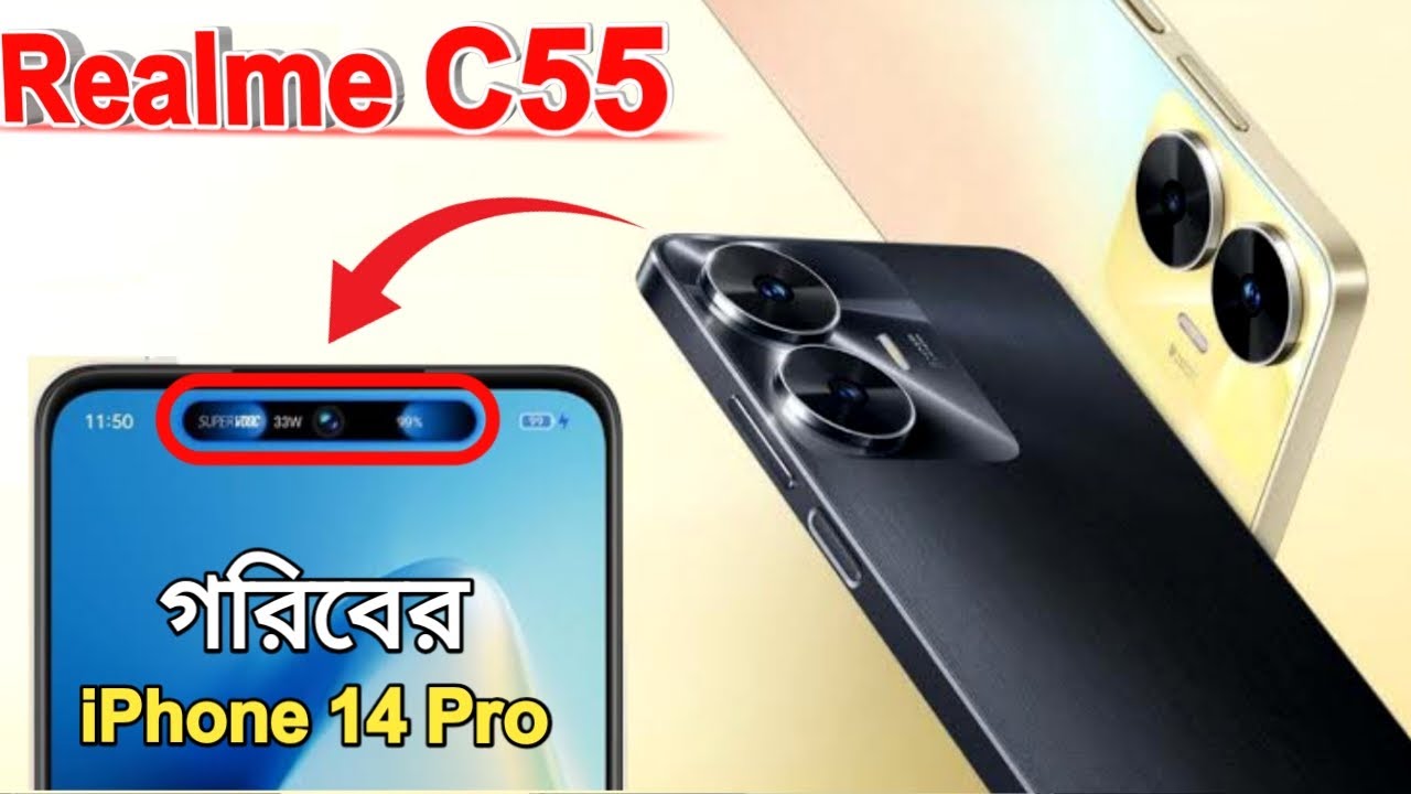 Realme C55 Unboxing & Full Review || ১৯ হাজারে এটাই কি বেস্ট!