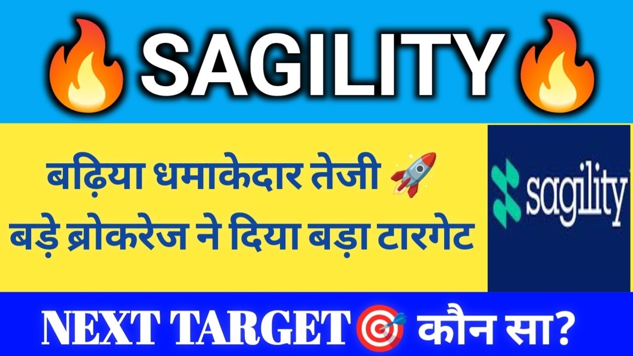 Sagility Share News Today 🔥Sagility Ltd Analysis | Sagility Update Today