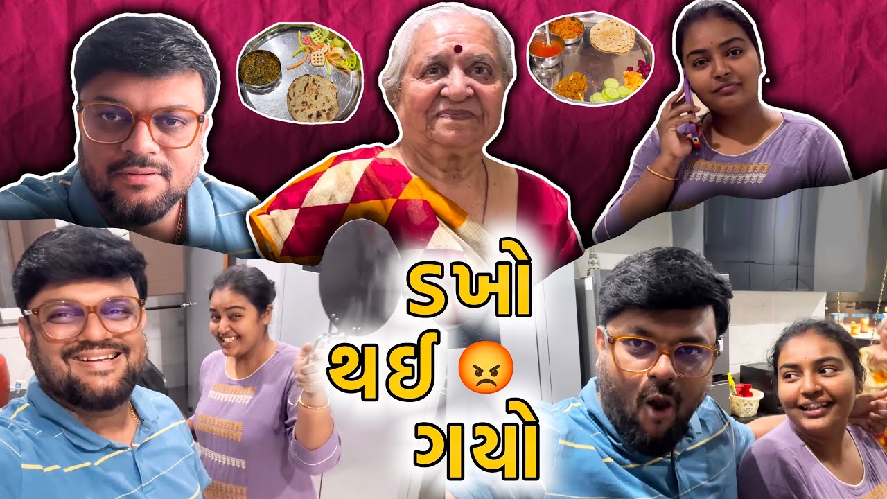 ડખો થઈ ગયો 😡 | Anand Sata Vlog 772