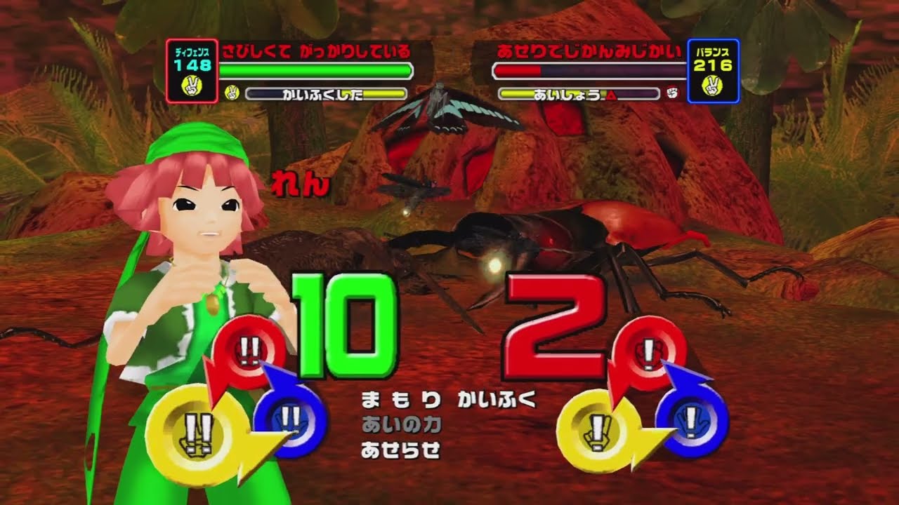 リクエスト　甲虫王者 ムシキング ～アーケードver 2006セカンド アダー工場～  フェイスタメルシワバネクワガタ＆ミヤマクワガタ