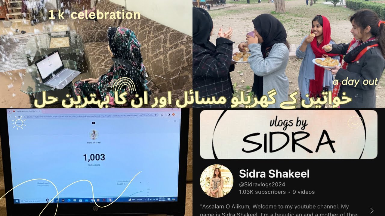 Khawateen ke gharelu masail ||zindagi ko behtar or khoobsurat kese banaen || 1 k celebration
