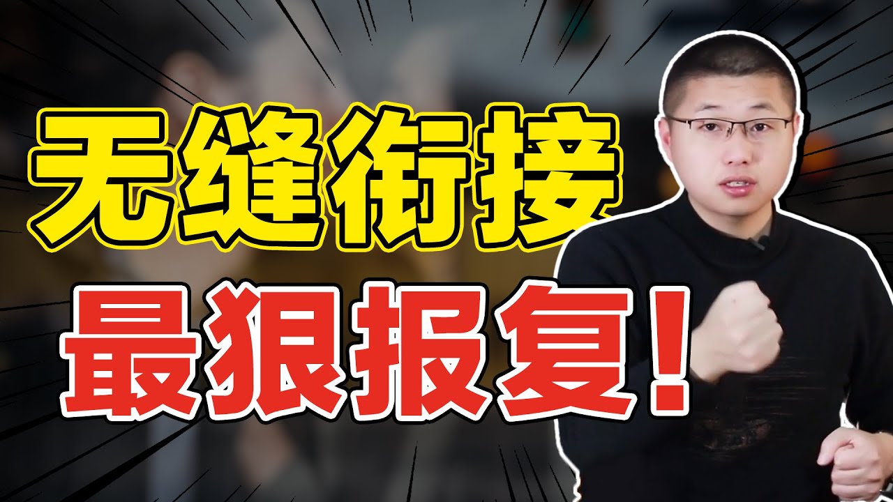 愛情忠告：感情中最噁心的事莫過於，蓄謀己久的離開和無縫銜接的新歡/情感/戀愛