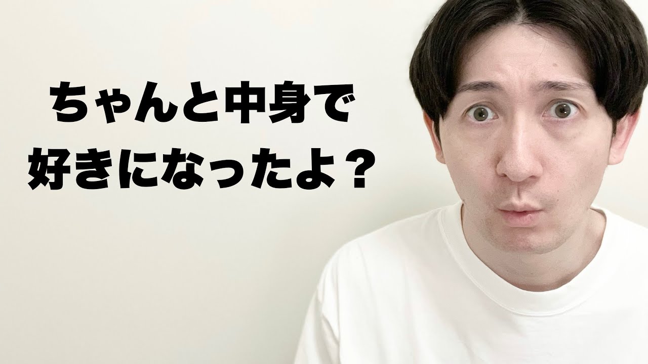 クリスマス前に『間に合わせの彼氏』を作るタイプの女