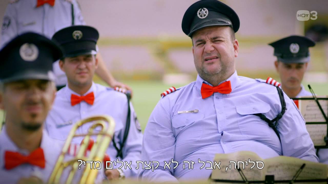 הקונטרה - תזמורת המשטרה - אנחנו במפה