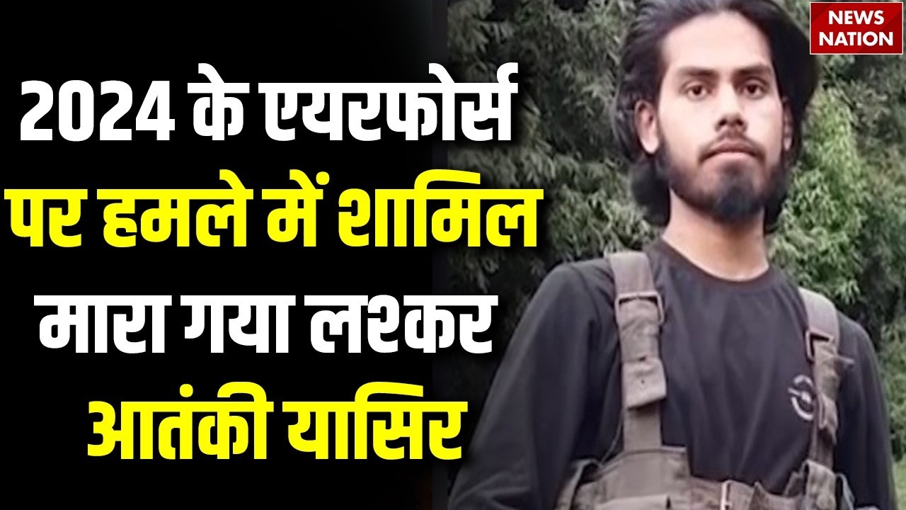 Terrorist Yasir killed in Operation Ashdar in J&K&rsquo;s Budgam identified as LeT ultra from Pakistan