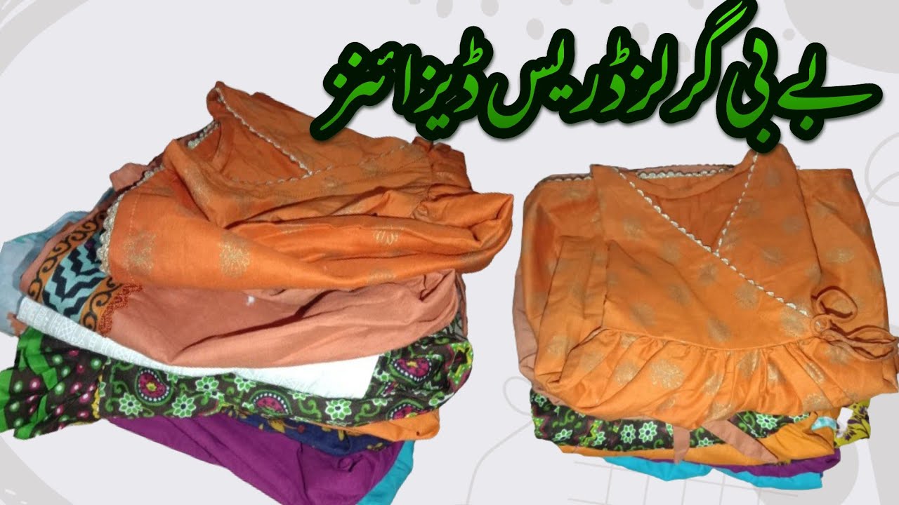 baby girl frock design/frock design/choti buchio K frock design/zurwa voice
