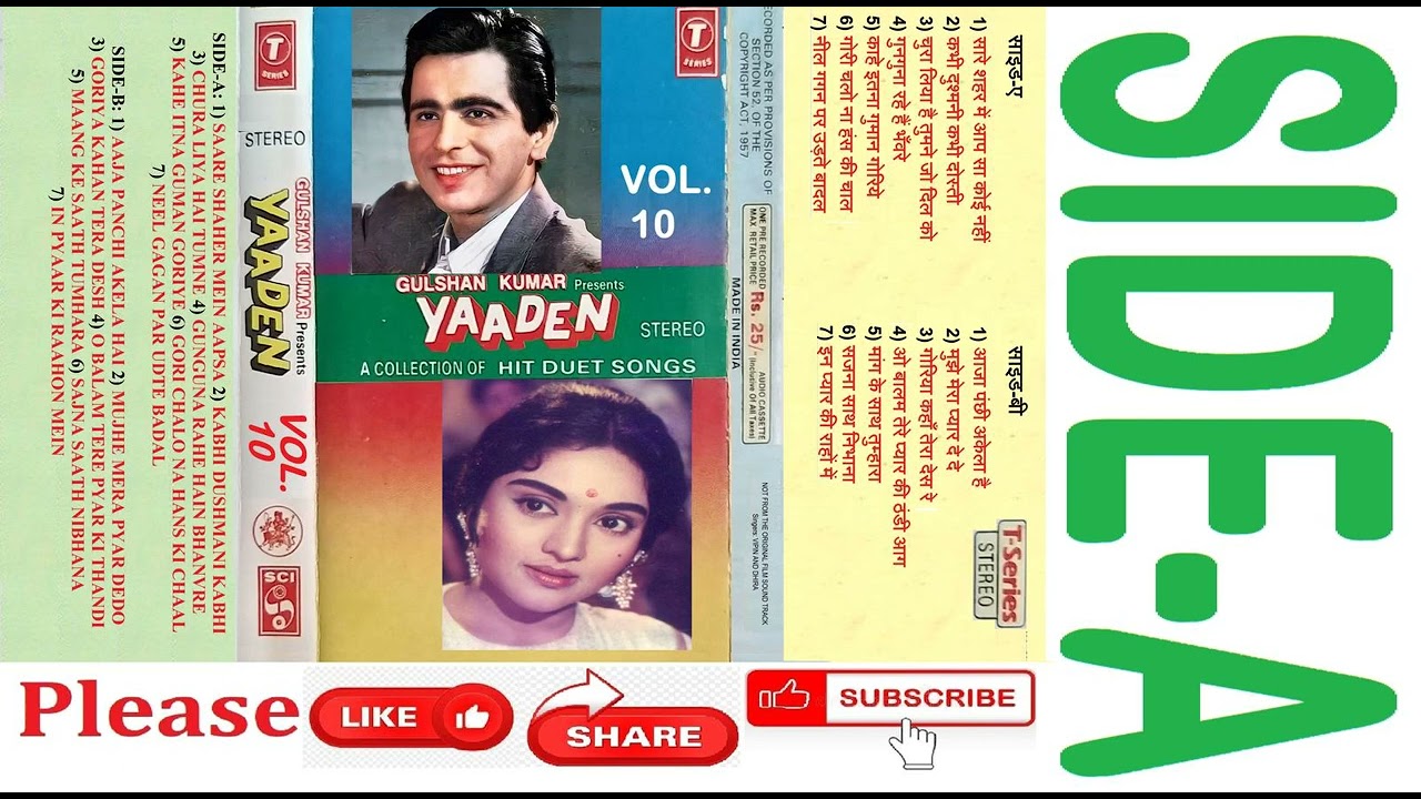YAADEN (VOL-10) SIDE-A
