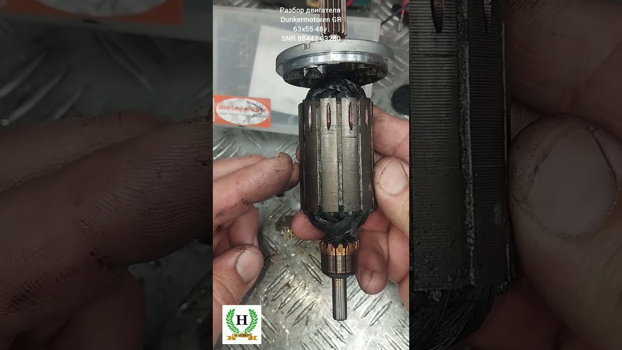 Разбор  Dunkermotoren GR63x55 48vSNR8844203280. #shorts#dcmotor#dunkermotorengr#dunkermotoren