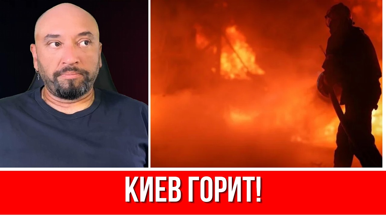 Жуткий обстрел Киева, Одессы и Запорожья // Все в огне - это катастрофа // В Киеве перебои с водой