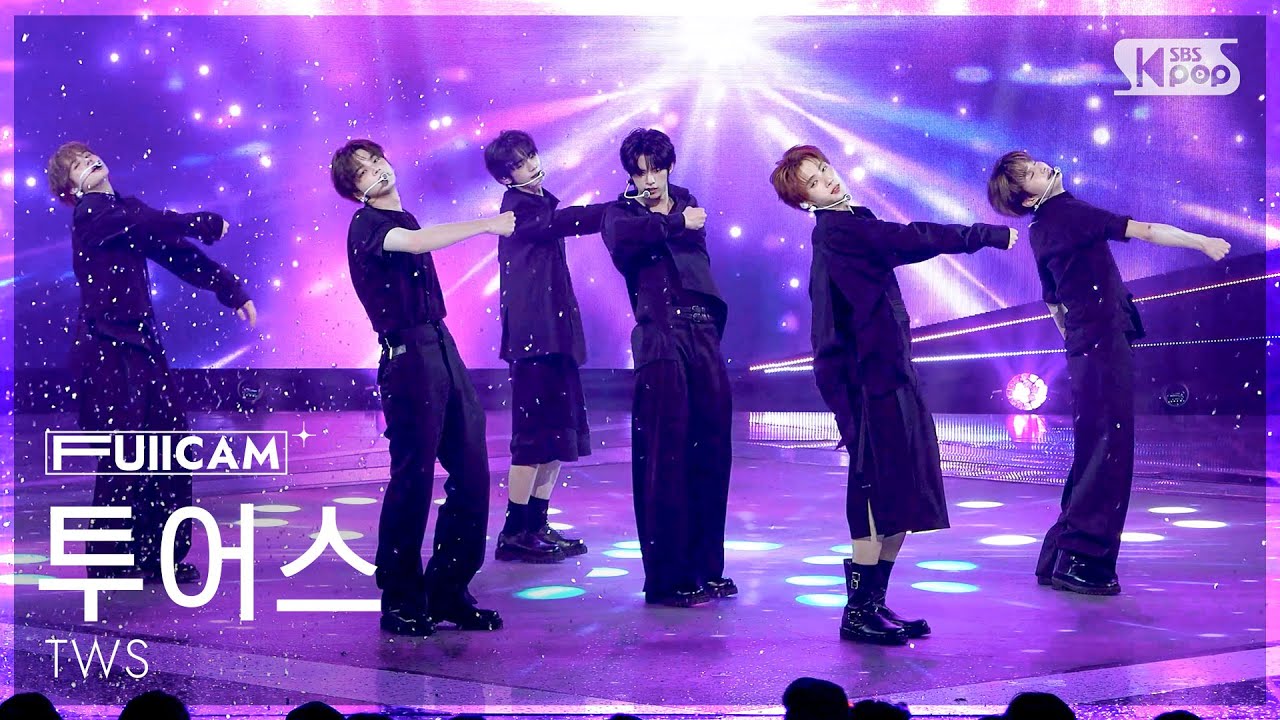 [안방1열 풀캠4K] 투어스 'Lucky to be loved' (TWS FullCam) @SBS Inkigayo 250518