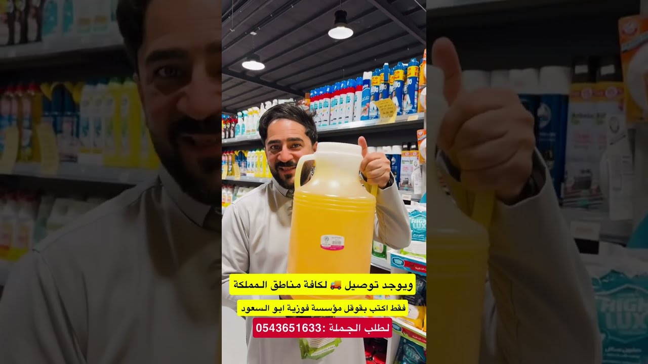 الزاير'كل شي بعشرة '🔥🚨 سوق مياس