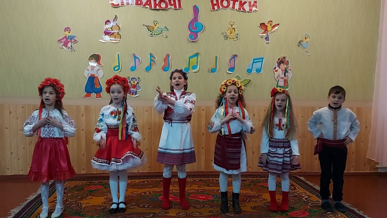 Пісня 