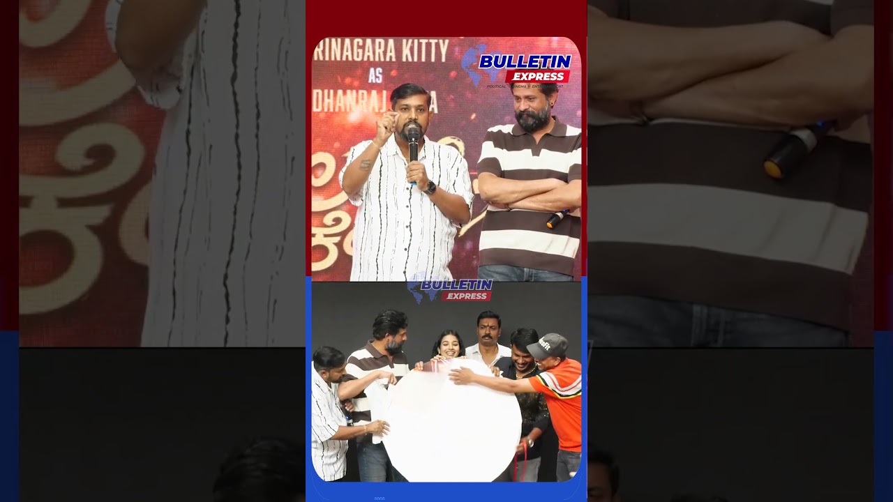 Love Case Movie 1st Look Revealed | Srinagara Kitty | Bulletin Express