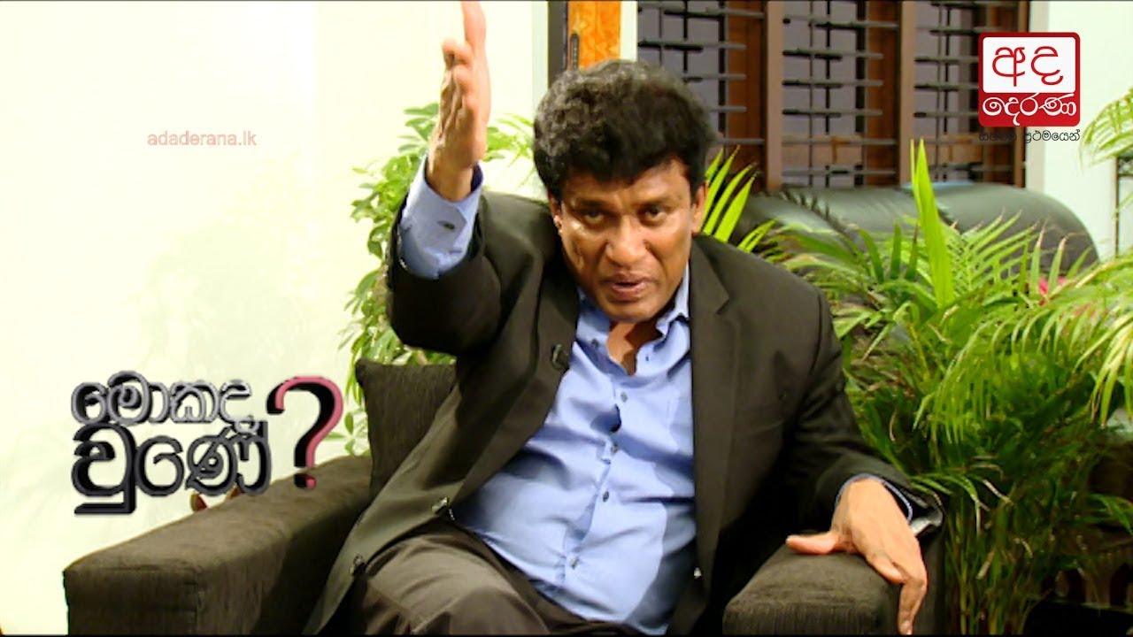 What Happened? - Mano Ganesan