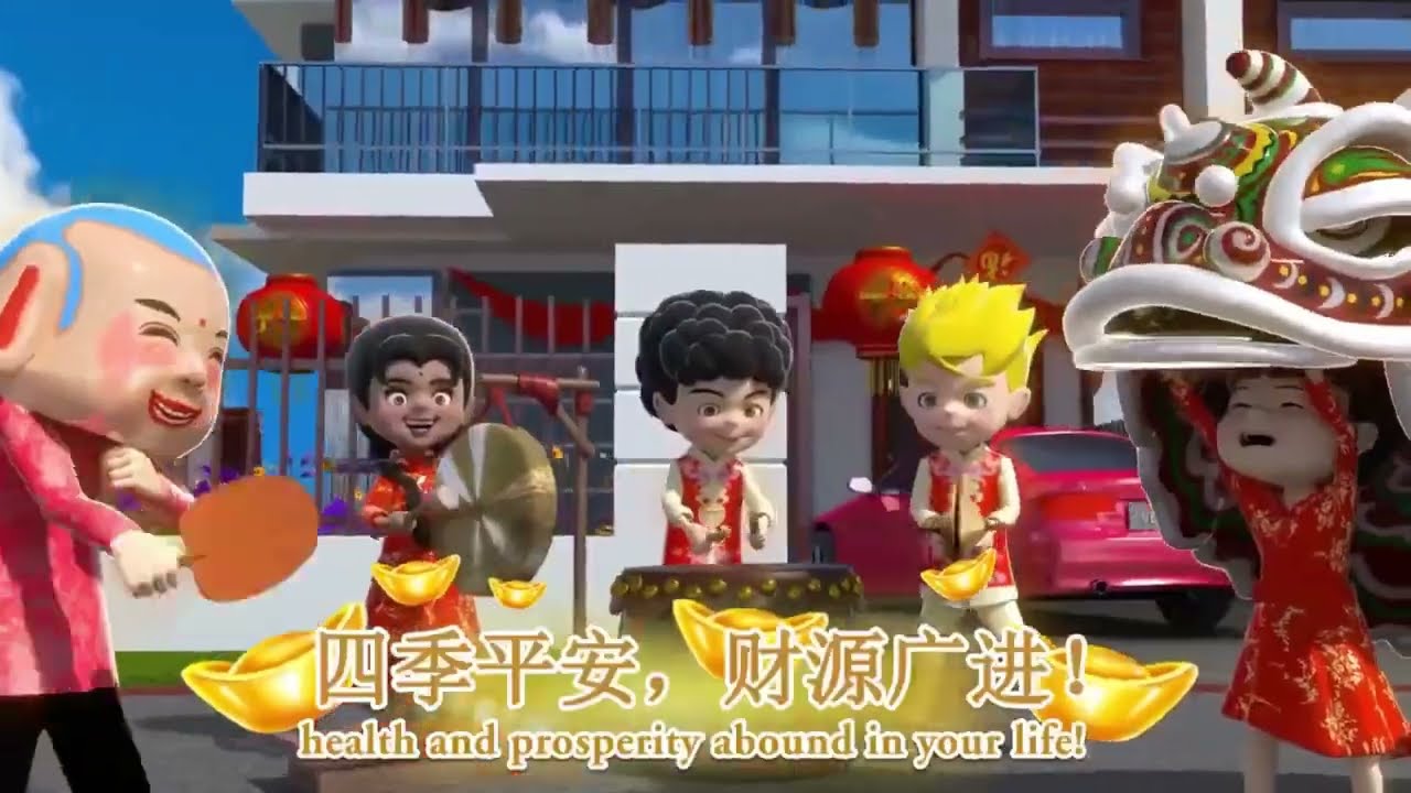 Happy Lunar New Year 祝贺大家新年好 - Best of Chinese New Year Animation | Q-dees 新年歌 | Compilation