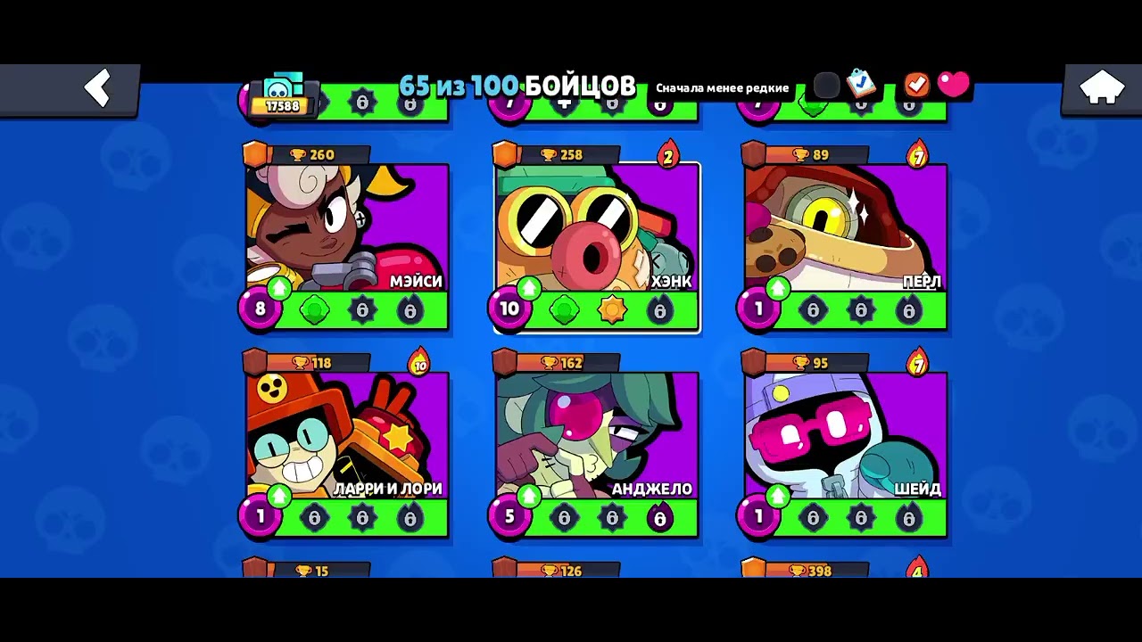 Я играю в бравл старс