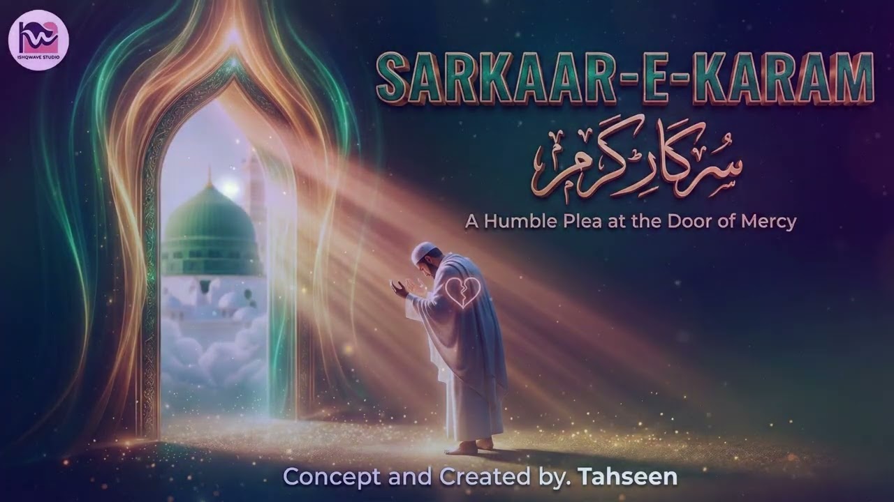 SARKAAR-E-KARAM – A Naat of Humble Submission