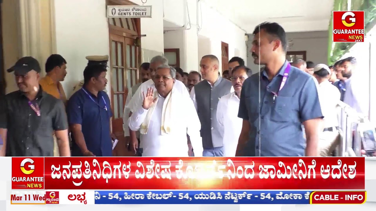 🔴LIVE  | ಇರಾನ್‌‌‌ ದಾಳಿಗೆ ಬೆಚ್ಚಿಬಿದ್ರಾ ಡೊನಾಲ್ಡ್‌ ಟ್ರಂಪ್‌‌..? | Guarantee News