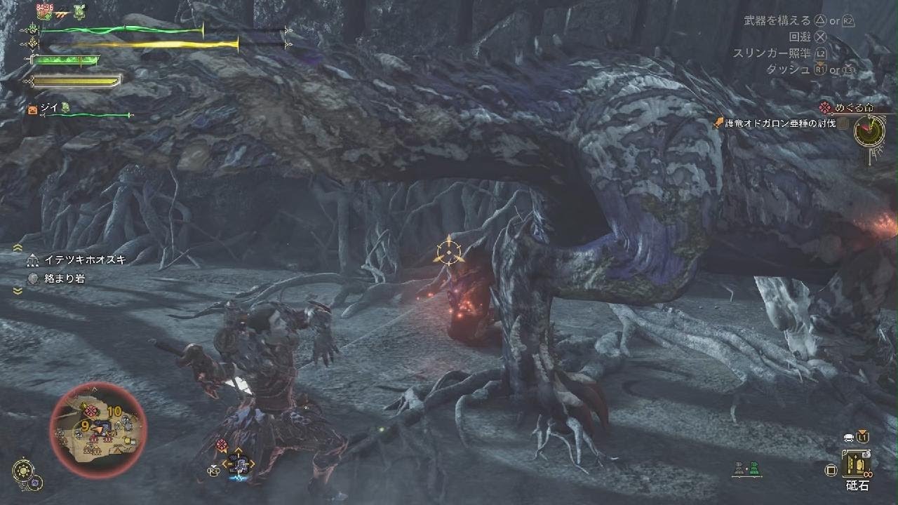 Monster Hunter Wildsバカ殿の旅(14)#monsterhunter#wilds#ゲーム#ゲーマー#ps5#モンハン#バカ殿#ワイルズ#ゲーム好きと繋がりたい#モンスターハンター  