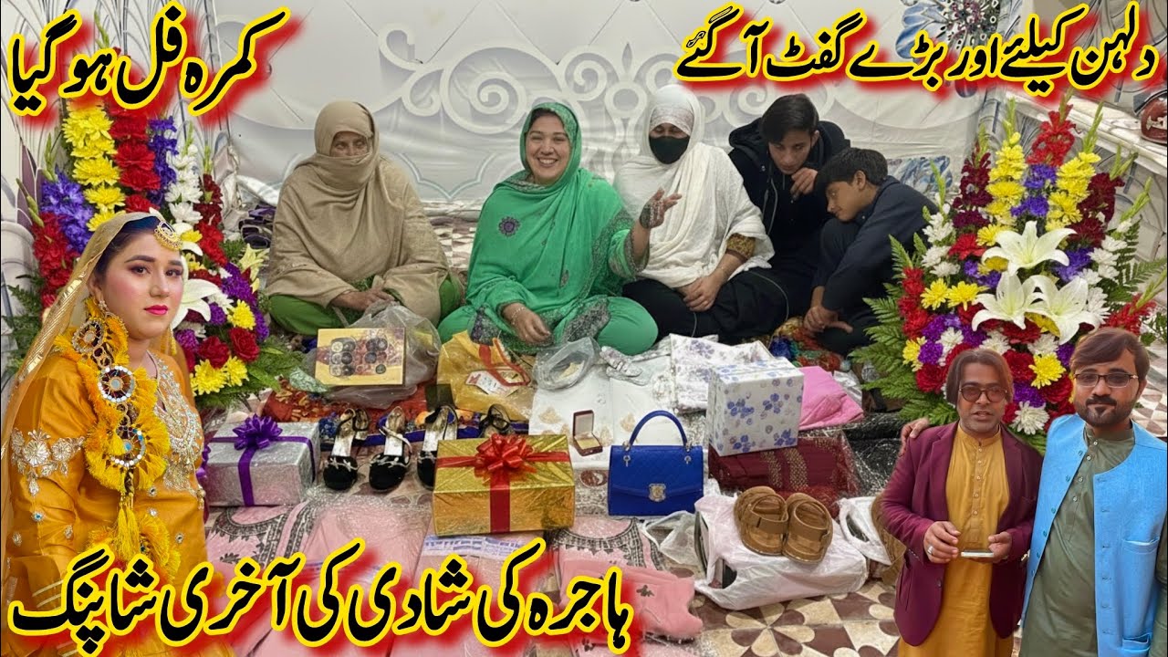 Dulhan Keliye Gift 🎁 Hajra Ki Shadi Ki Last Shopping | Aapi Apni Beti Ko Yad Kar K Ro Pari😭