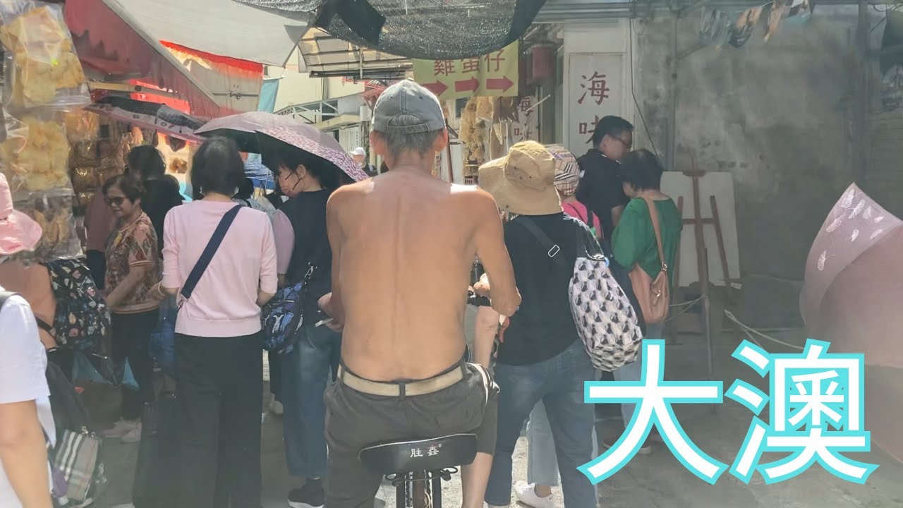 郷愁胸に迫る。中国の鄙びた漁村、タイオー（大澳）ランタオ島